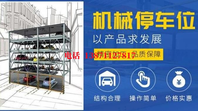 进口品质智能停车场