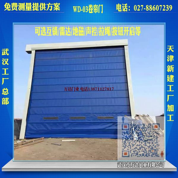 进口品质堆积门